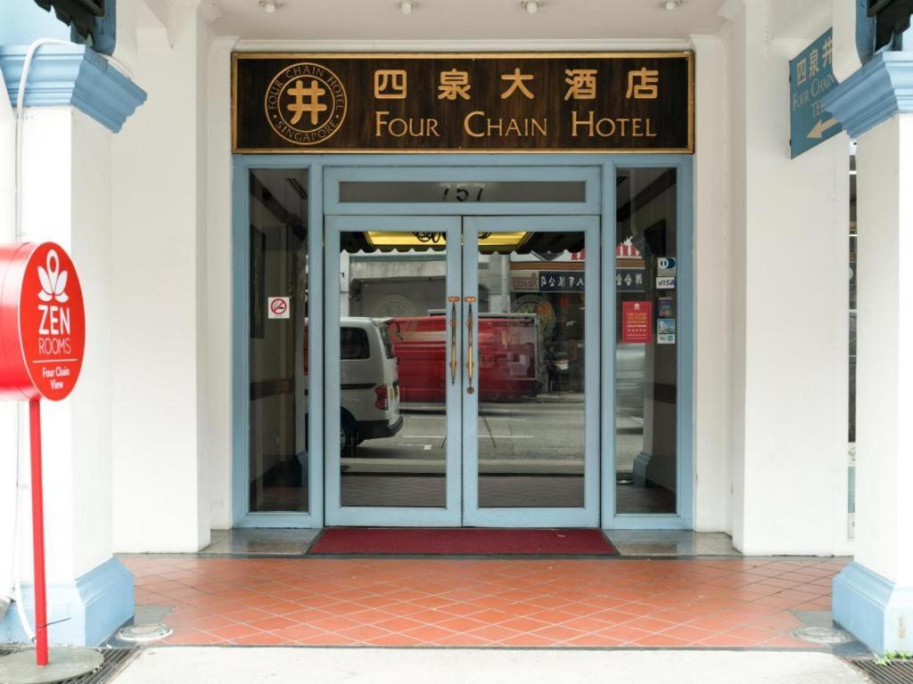 Four Chain View Hotel Σιγκαπούρη Εξωτερικό φωτογραφία