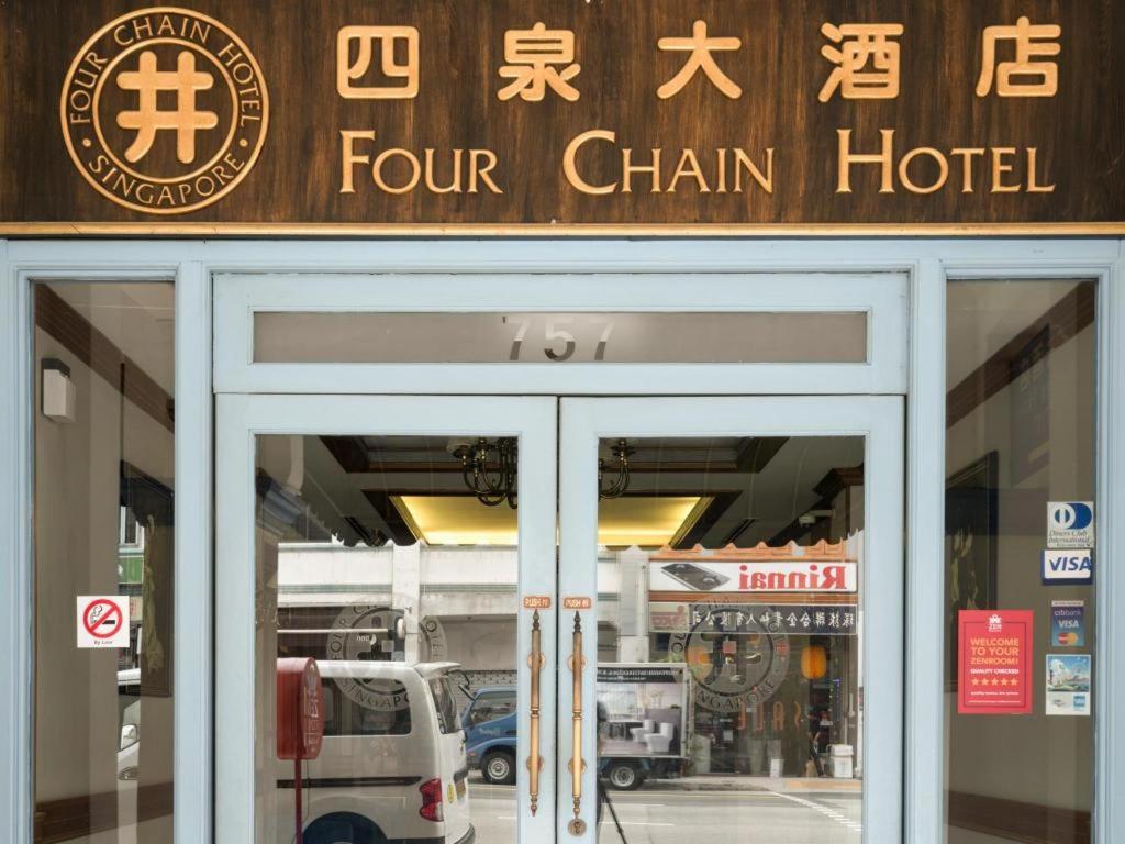 Four Chain View Hotel Σιγκαπούρη Εξωτερικό φωτογραφία